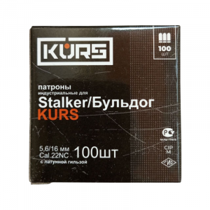Патроны Kurs для сигнальных пистолетов STALKER, Бульдог 5.6 мм, 100 шт Патроны Kurs для сигнальных пистолетов STALKER, Бульдог 5.6 мм, 100 шт