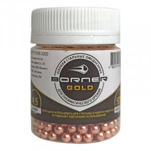 Шарики омедненные BORNER-Gold 4,5 мм (500 шт) Шарики омедненные BORNER-Gold 4,5 мм (500 шт)