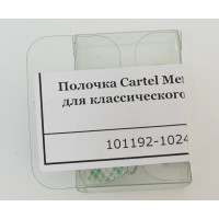 Полочка Cartel Metal RH для классического лука Полочка Cartel Metal RH для классического лука
